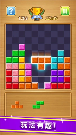 方块点点消直装游戏版图3