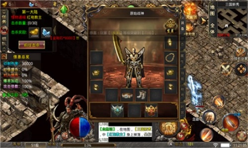 佰龙封神传通用版图3