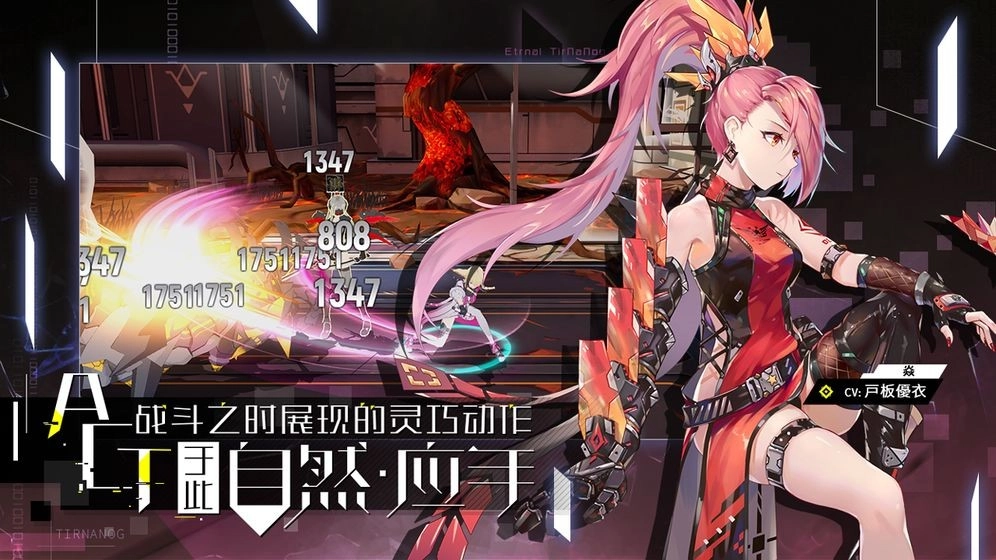 人形觉醒公测版图2