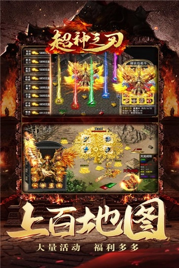 侠剑狂歌原版图1