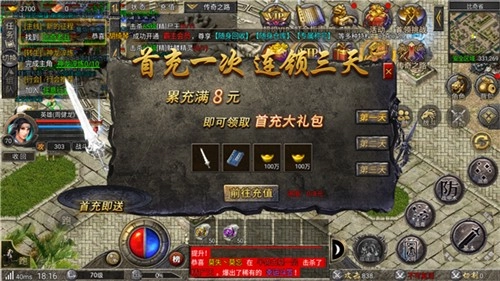 鸿蒙合击御龙战歌图1
