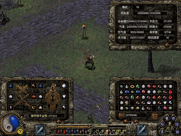 刀剑封魔录之上古传说手游直装版图1