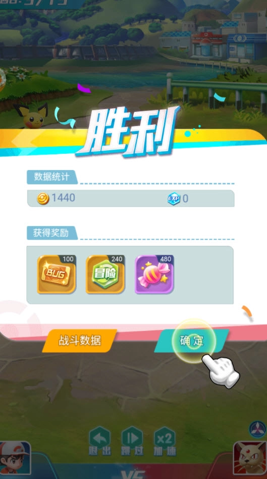 幻想精灵传说游戏绿色版图1