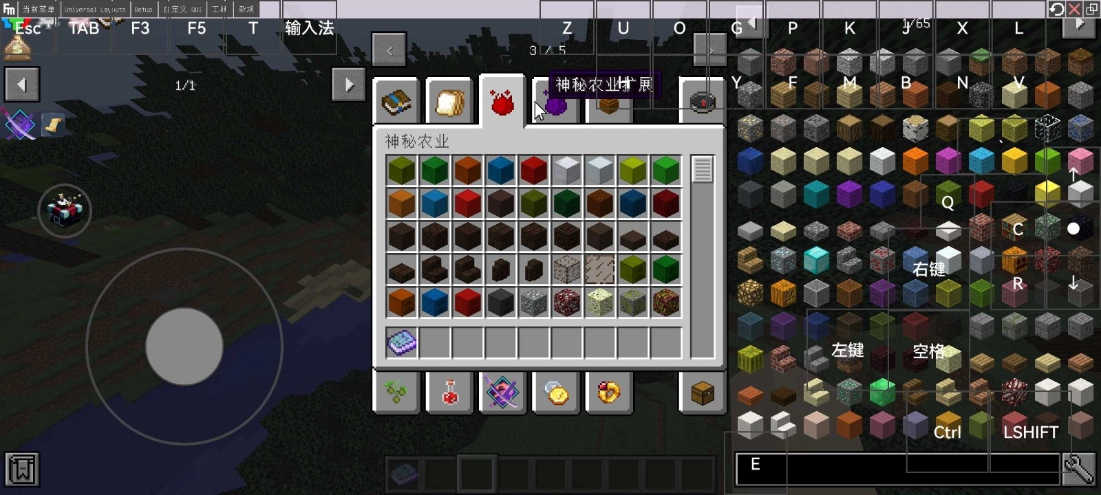 我的世界科技人生游戏安装包图1