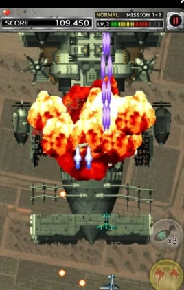 打击者1945-2汉化版图3