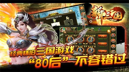 无双策OL图1