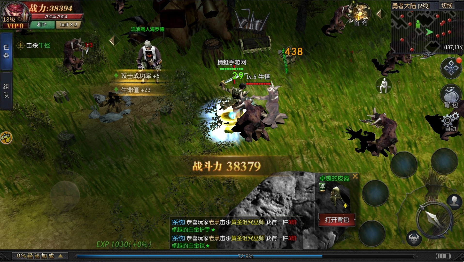 木瓜奇迹变态版图3