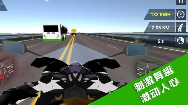 极限飞车飙速手游免费版图3