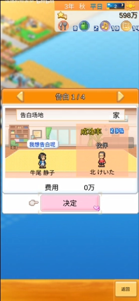 创造都市岛游戏最新版图3
