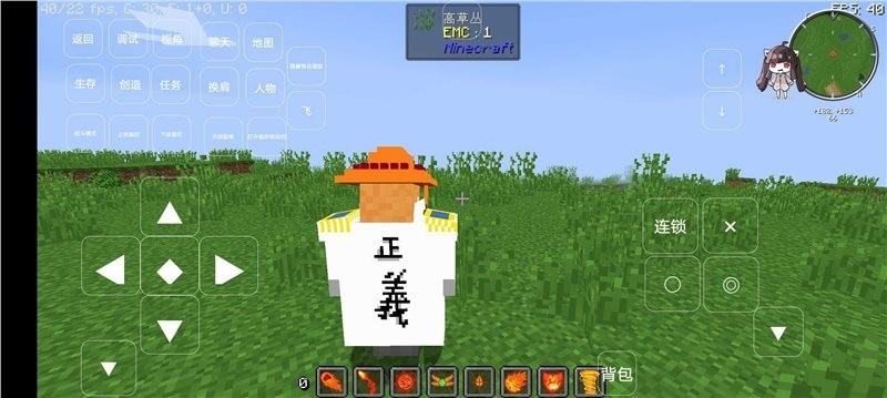 我的世界大航海时代直装版图2