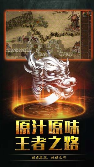 91至尊蓝月游戏完整版图3