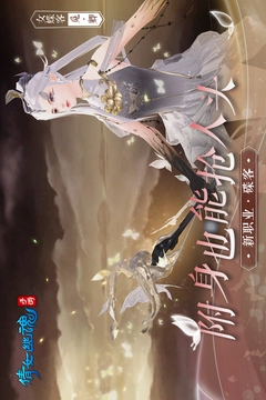 倩女幽魂免费版(2)