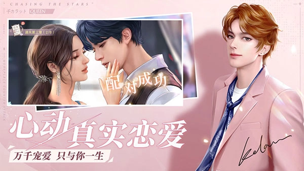 一千克拉女王oppo版图2