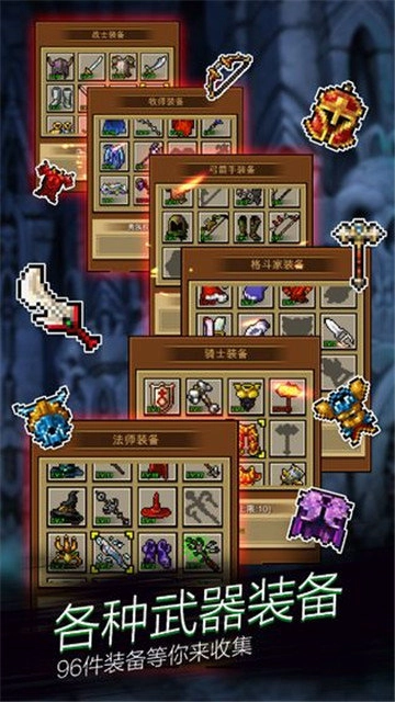 点击魔王手机版(2)