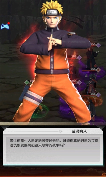 忍者少女物语最新版图3