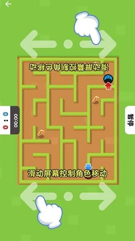双人比赛图2