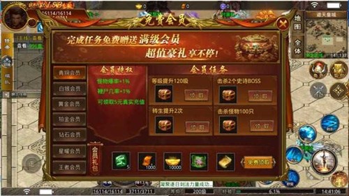 山河忘忧无限刀图2