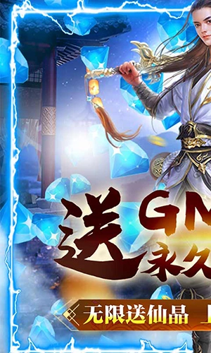 逍遥八仙OL果盘版图1