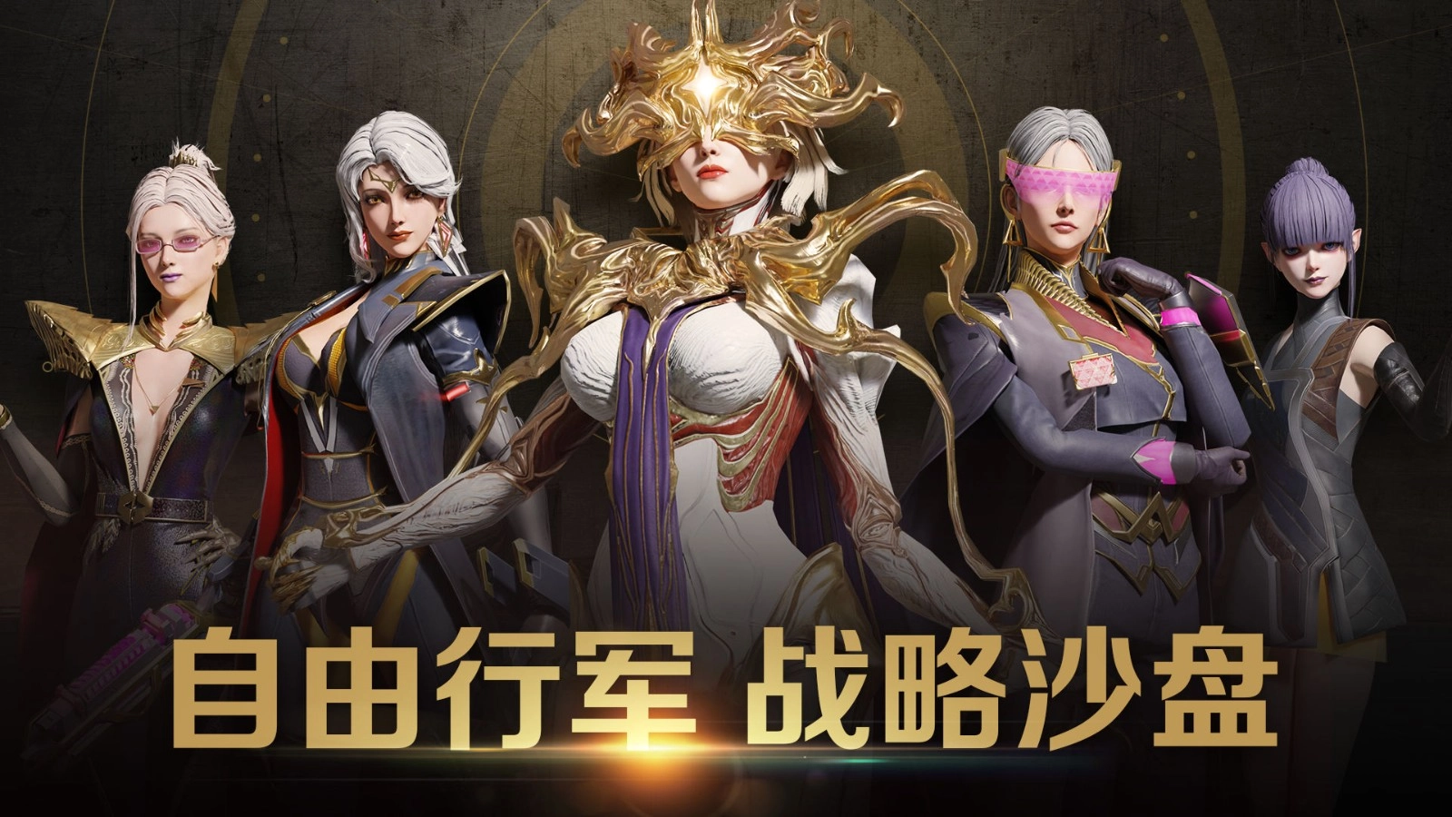 星骸骑士手游无广告版(3)