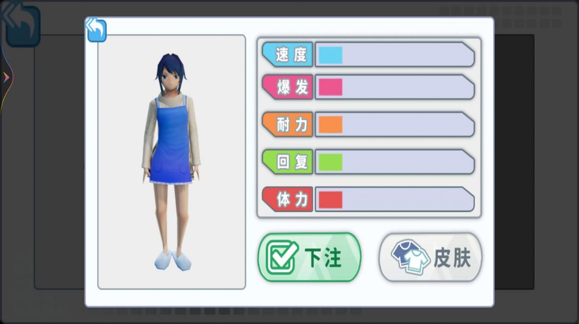 赛马娘跑酷免费原版图2