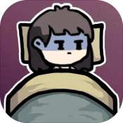 非黑即白手游