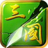 狂斩三国2直装版