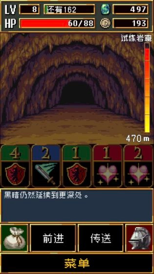 暗黑之血免费版