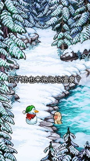 雪人的故事手机最新版图2