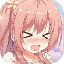 女装妹妹从没少过麻烦游戏正版