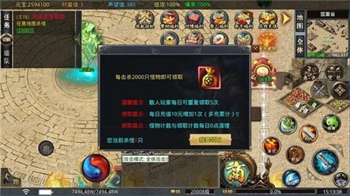 彩虹街溜子超变图4