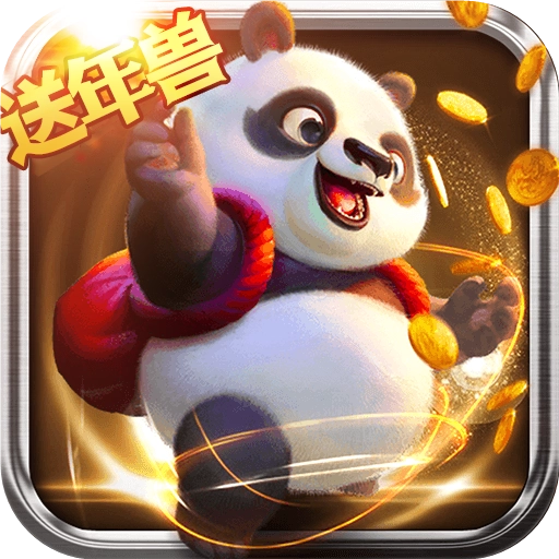 魔域直装游戏版