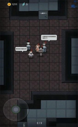 闹鬼宿舍图1