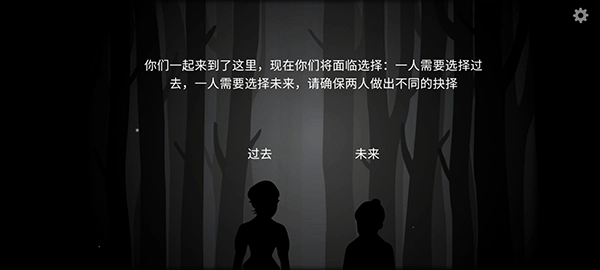 thepastwithin手游直装版图2