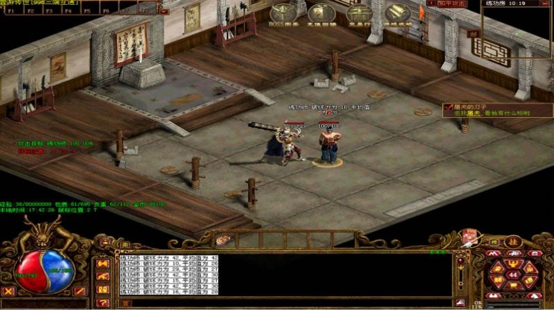 壹游传世手游免费版图2