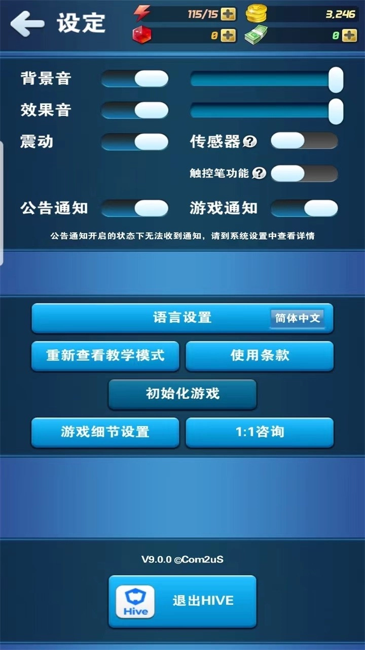 钓鱼发烧友2025图1