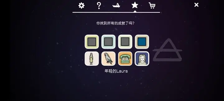 逃离方块四季免费版(3)