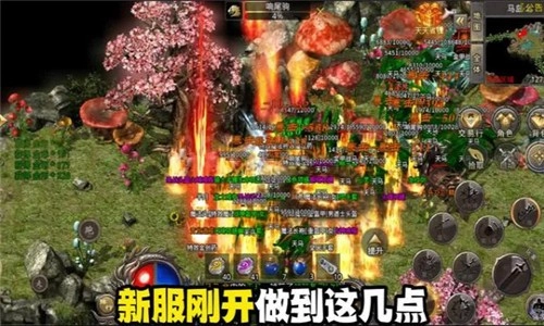 赤焰复古三职业(2)