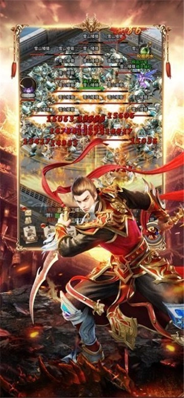 176大极品传奇图2