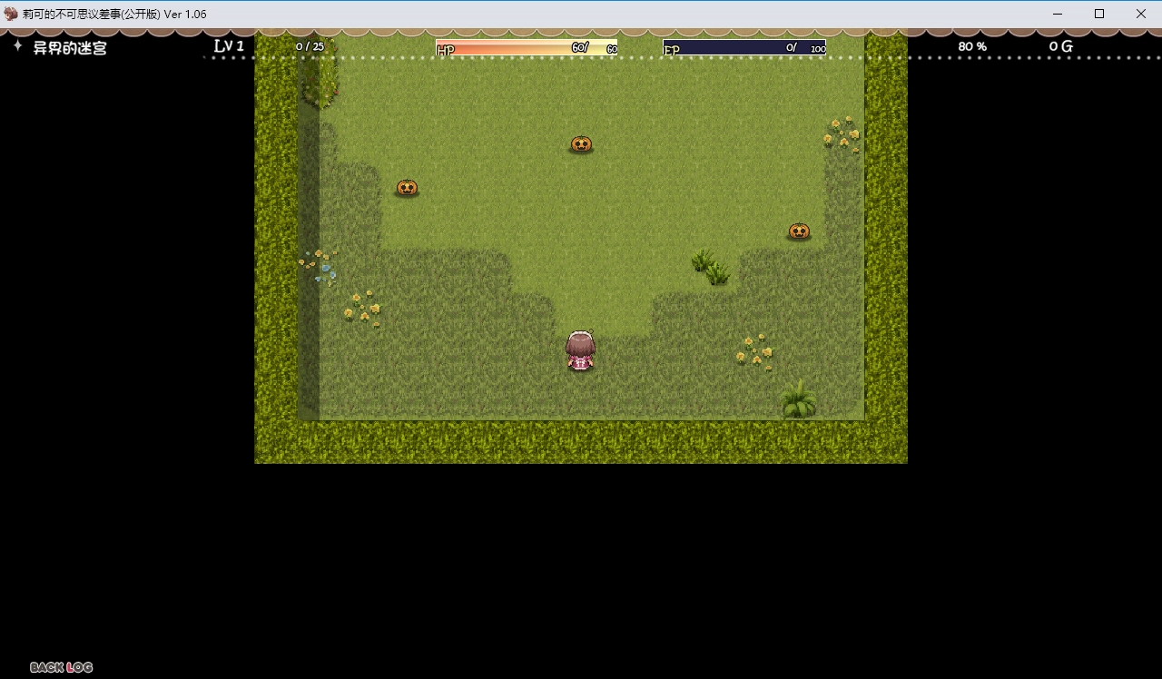 莉可的不可思议差事安卓直装版