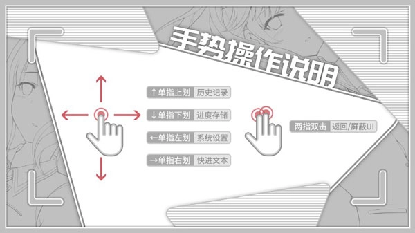 我们恋爱吧游戏下载