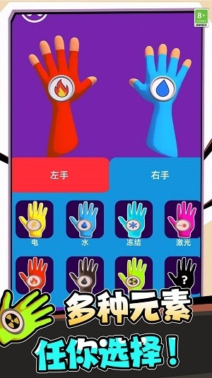 超级英雄飞行记游戏最新版图2