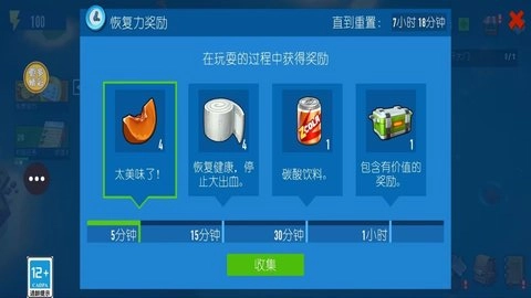 木筏帝国