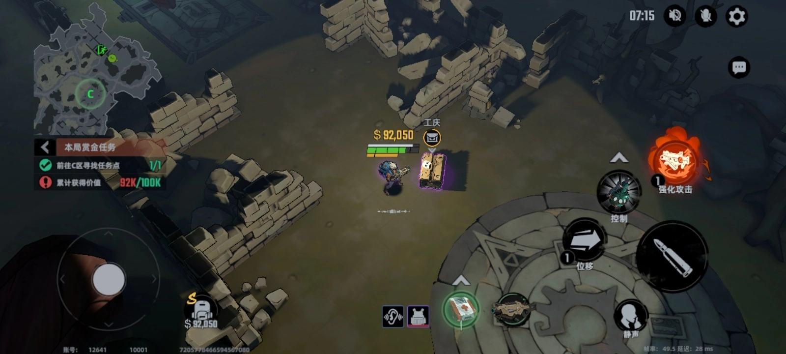 代号撤离国际服图1