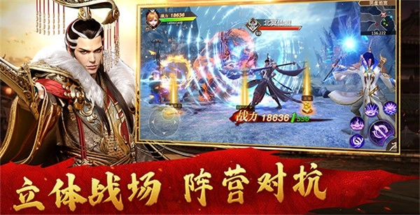 远征手游