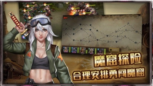 末日血战安卓免费版截图2