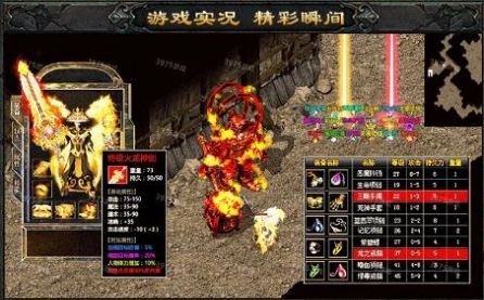 屠龙世界之赏金传奇安卓免费版图1
