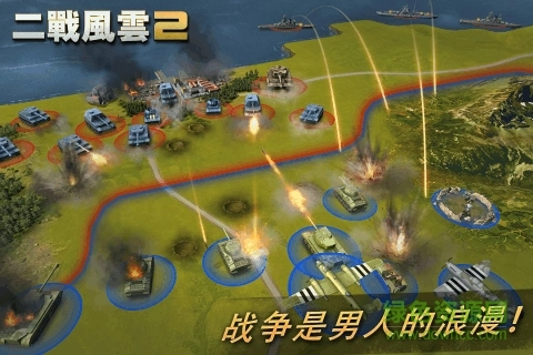 虫虫版图3