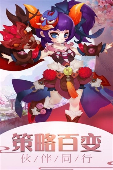 西游群英传无广告版图2