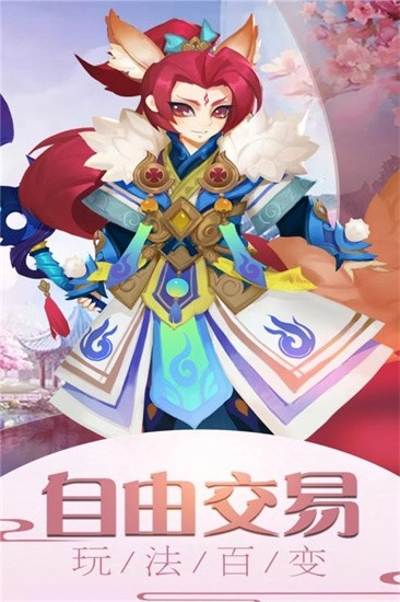 西游群英传无广告版图1