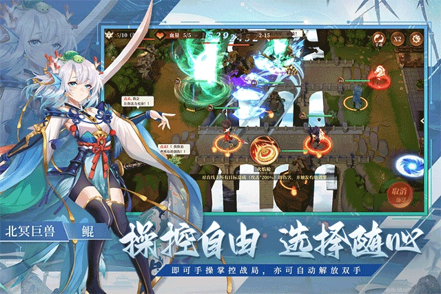 斗战江湖游戏无广告版图3